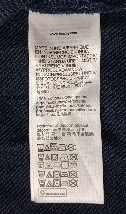 Tommy Jeans Sweatshirt оригинално горнище S памучен суичър горно