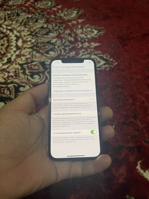 iPhone 12 Pro 128GB