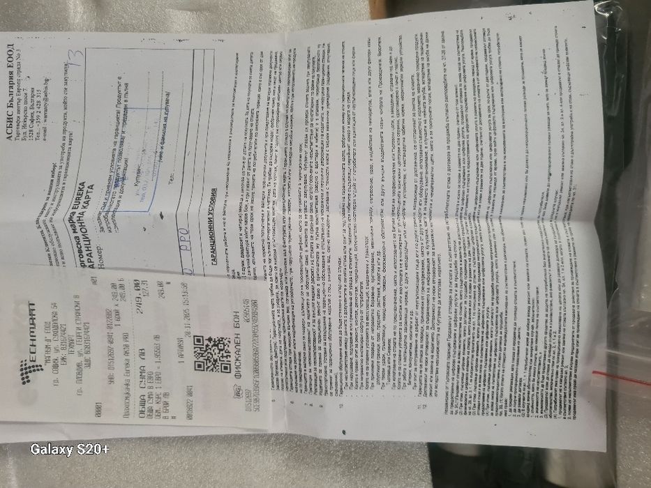 Нова безкабелна прахосмукачка на половин цена