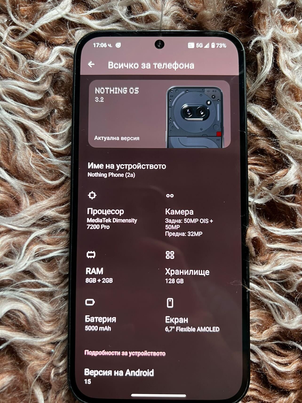 Nothing phone 2a