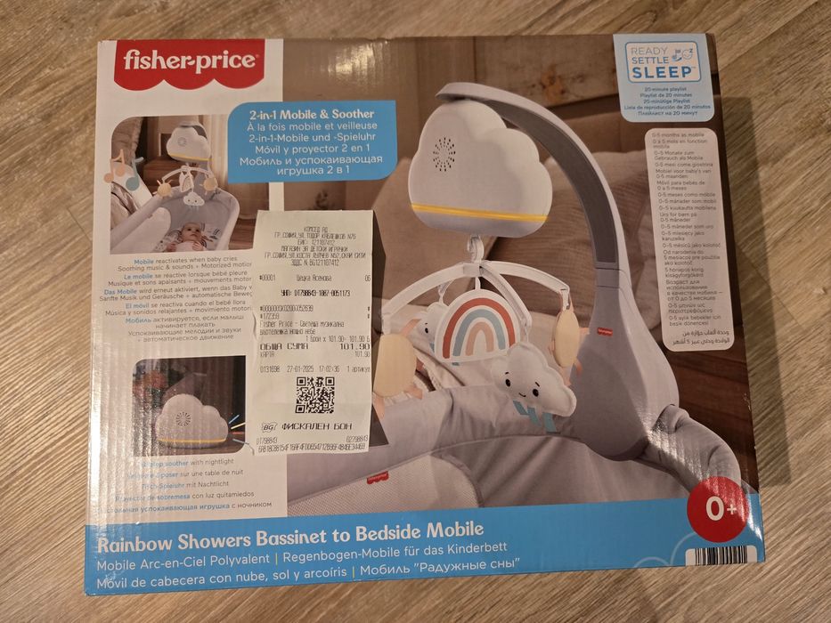 Въртележка за легло Fisher price