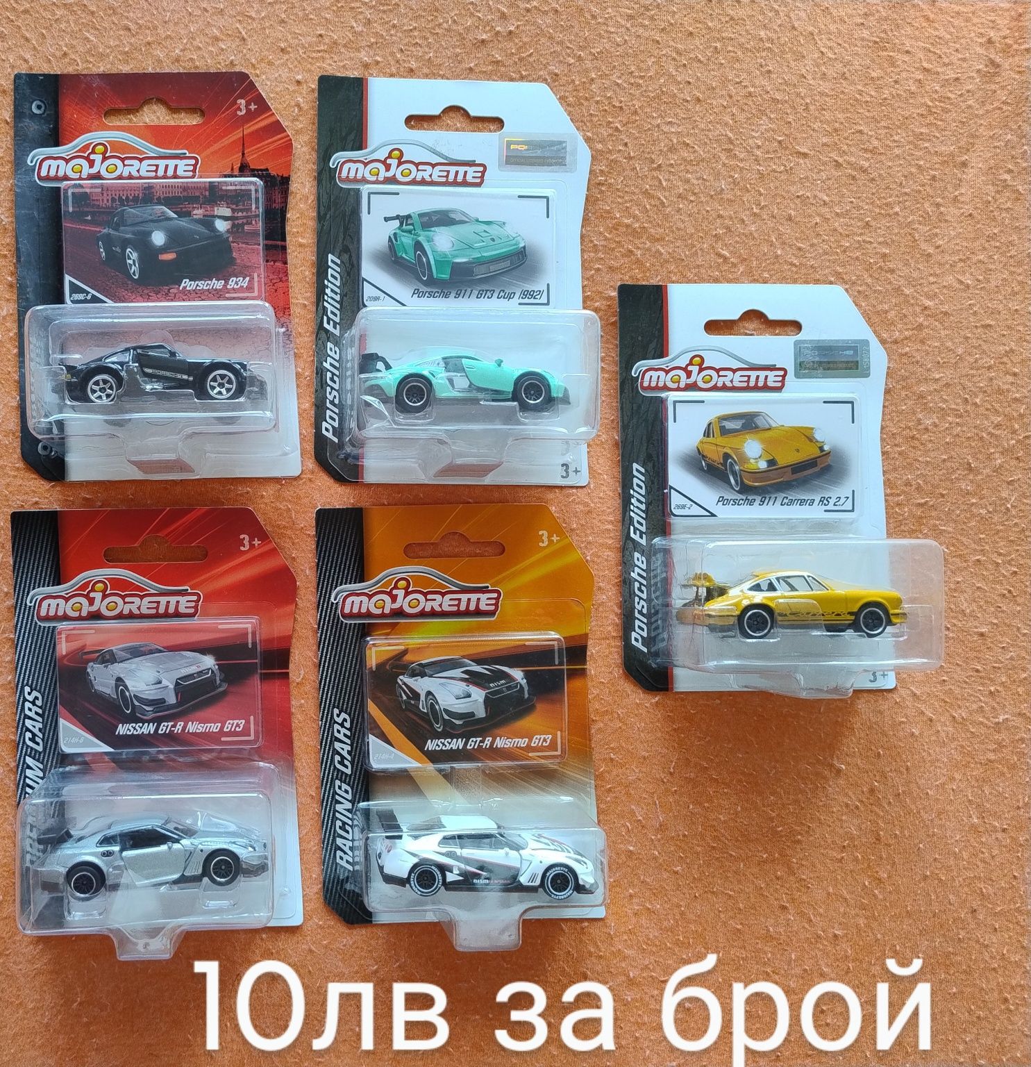 Majorette hot wheels