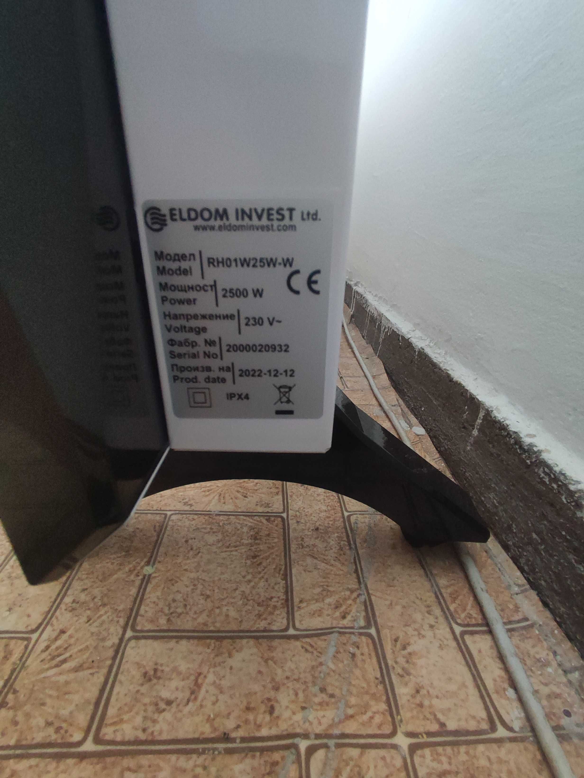 Конвектор Елдом 2500 KW WIFI