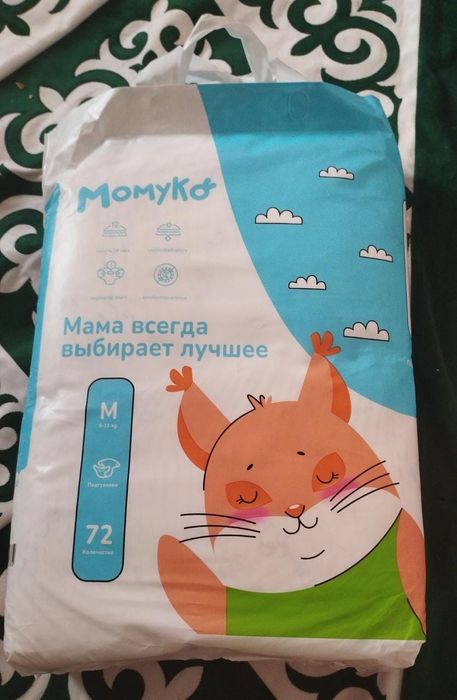 Продам памперс новый!