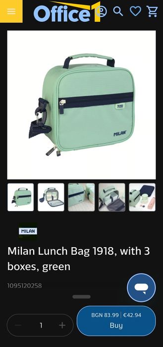 Спален Чувал+Подарък чанта за храна