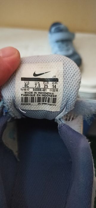 Детски маратонки Nike