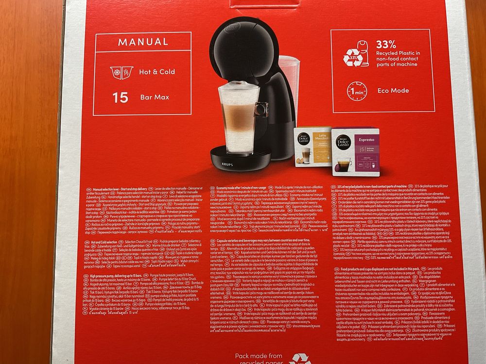Кафе машина -Dolce Gusto