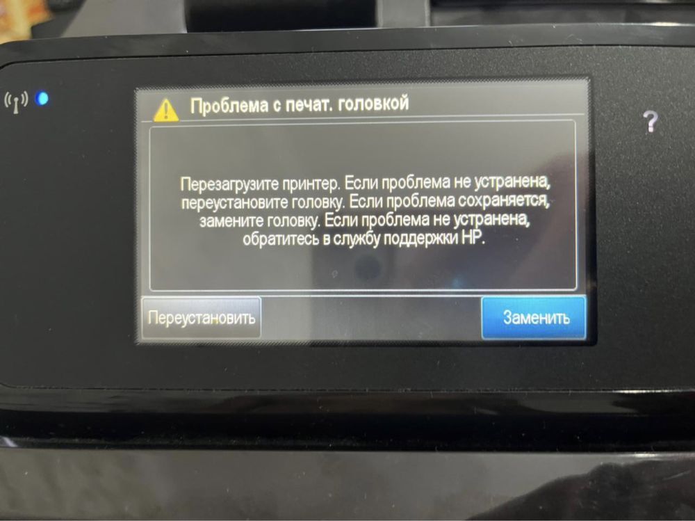 принтер hp t 520