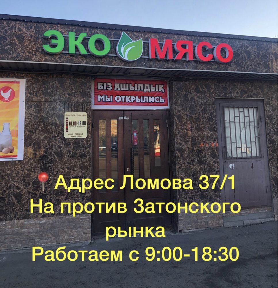 Продам Горшки разные