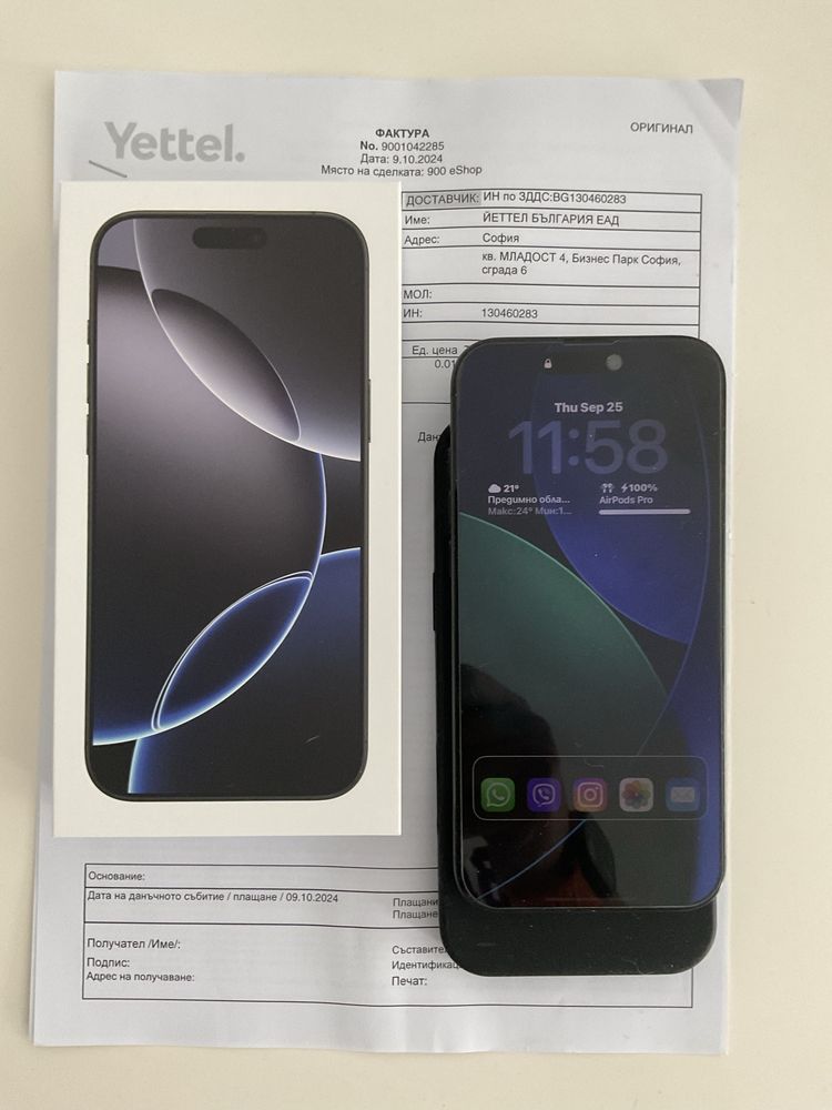 iPhone 16 pro max 1TB с гаранция