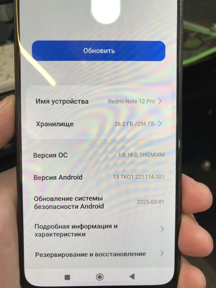 Redmi Note 12 pro 8+256