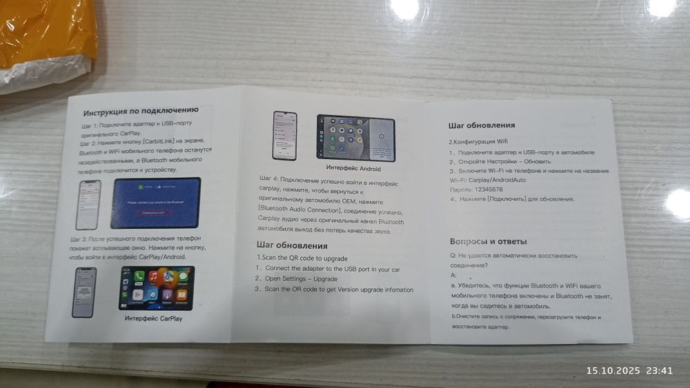 CARKIT carplay и android auto в авто