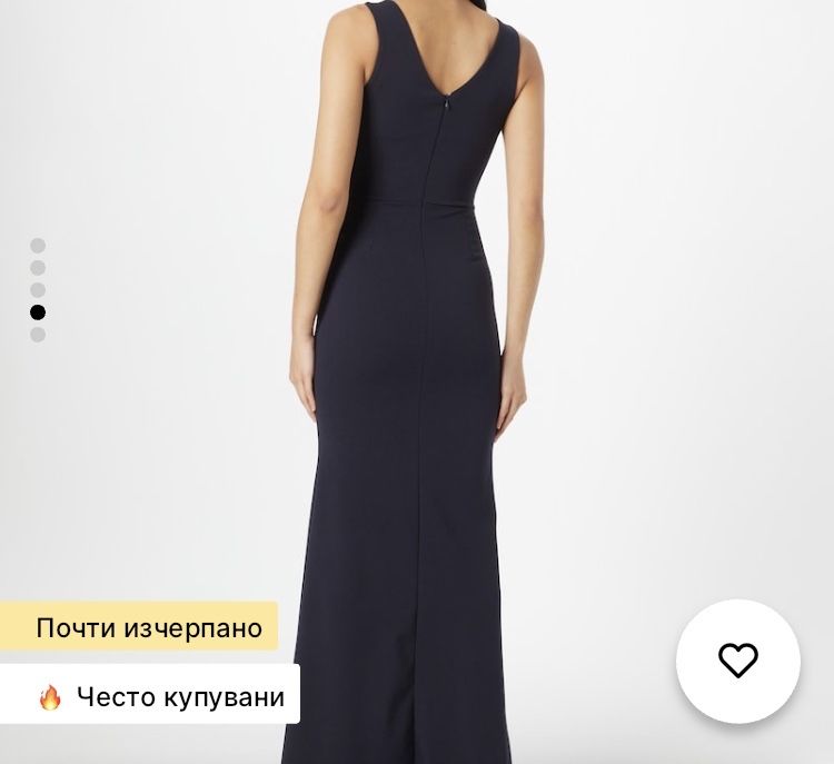 Вечерна рокля/официална