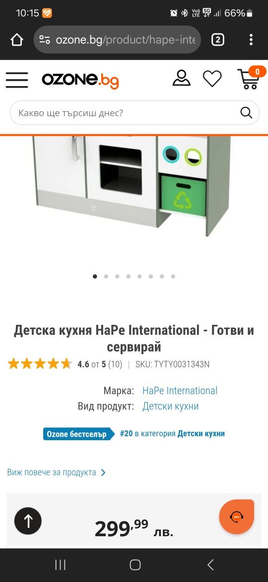 Детска дървена кухня Hape