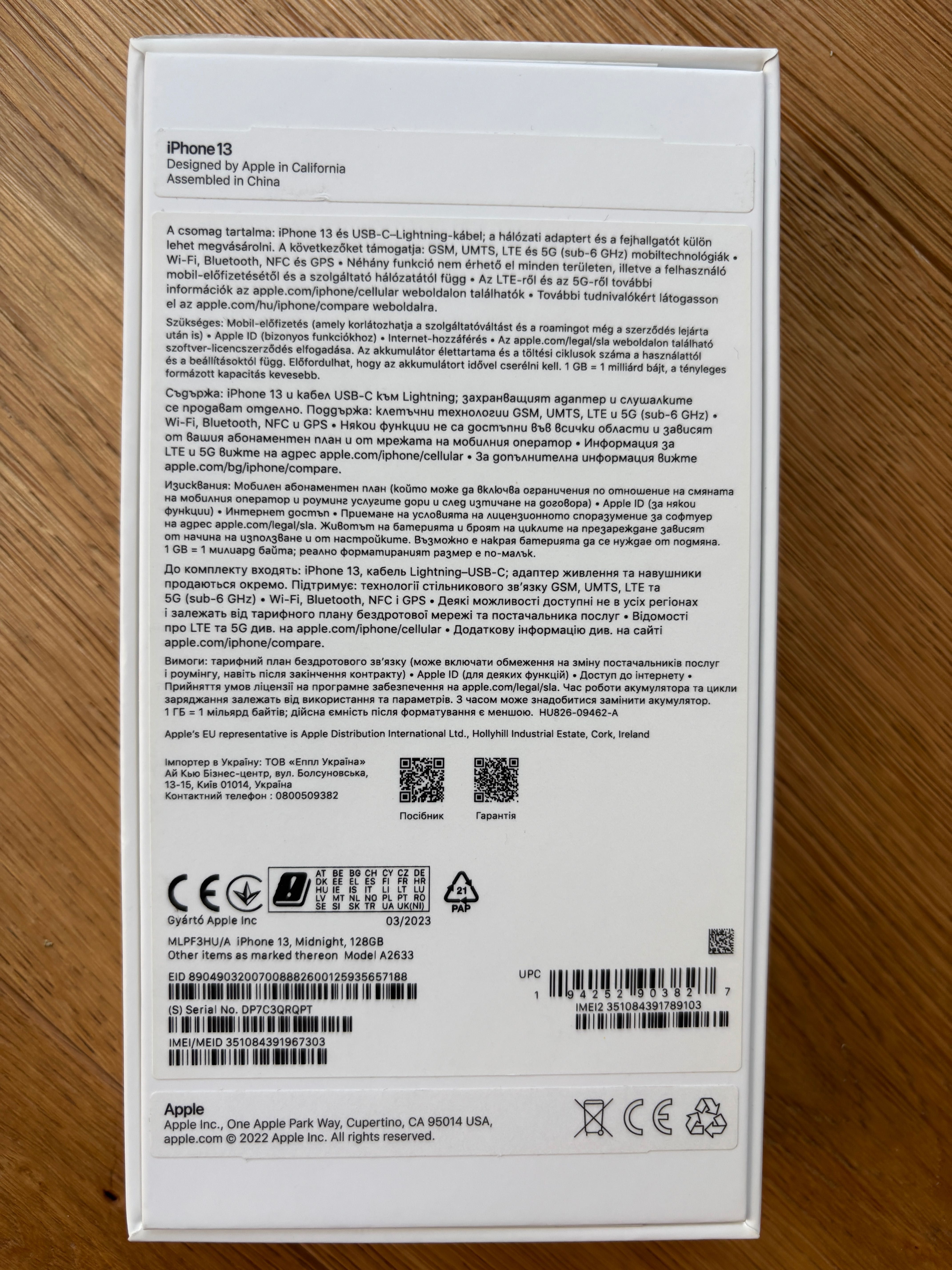 Apple Iphone 13 Midnight 128gb Резервиран