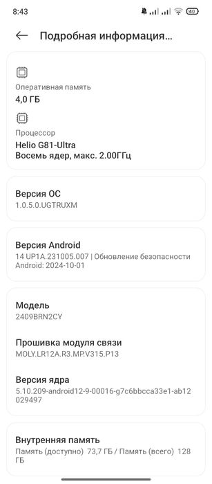 Продается Редми 14 С