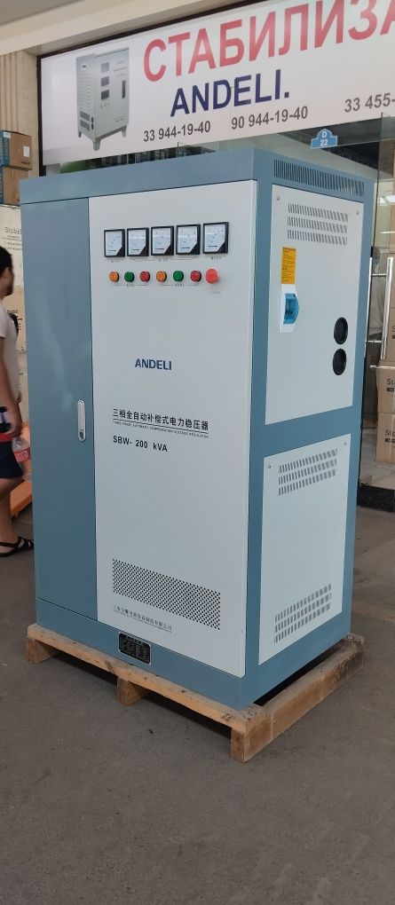 ANDELI 200 KVA 380V Stablizator Optom narxda birinchi qoʻl Стаблизатор