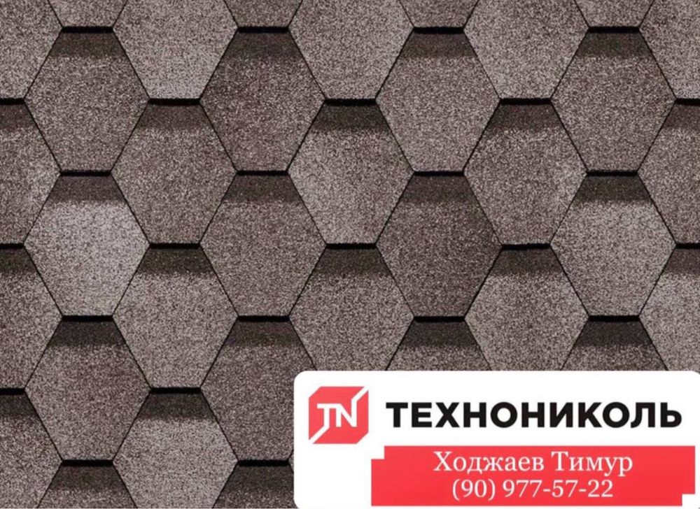 Гибкая черепица DOCKE PIE Andulin Katepal Tegola Yumshoq TOM
