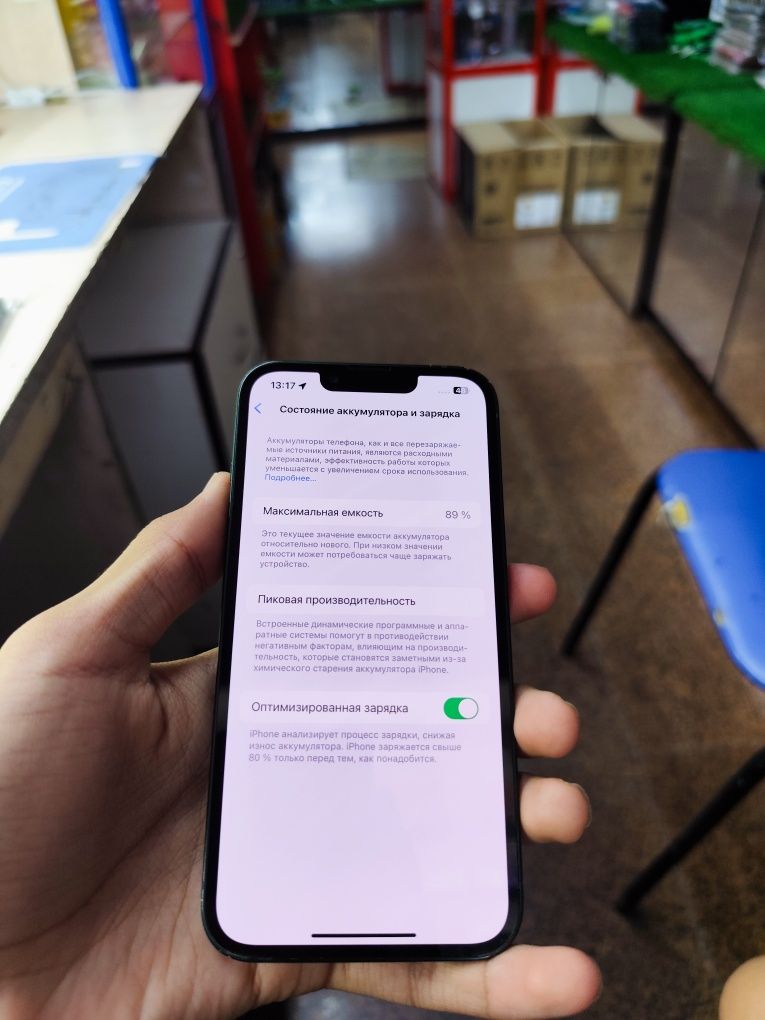Iphone 13 128gb 89%