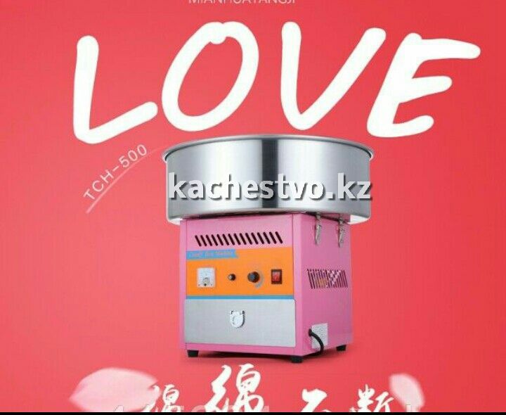 АКЦИЯ!!! Аппараты для производства Сладкой Сахарной Ваты ОРИГИНАЛ