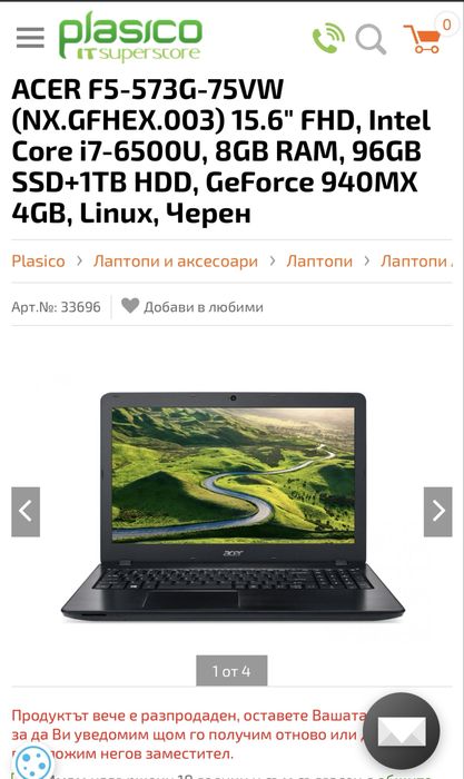 Продавам лаптоп acer