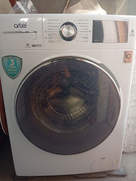 Стиральная машина