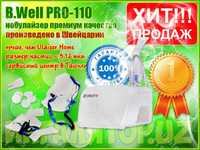 Ингалятор небулайзер B.Well PRO-110, ingalyator nebulayzer