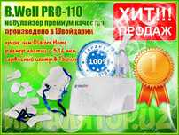 Ингалятор небулайзер B.Well PRO-110, ingalyator nebulayzer