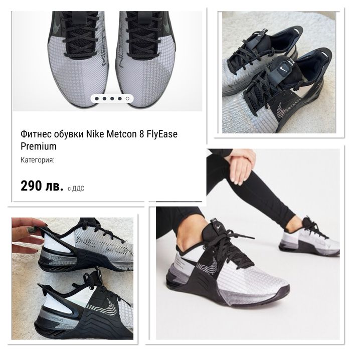 дамски маратонки Nike Metcon 8 Womens Training Shoes