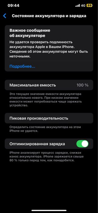 Iphone Xs max 256 гб 100%