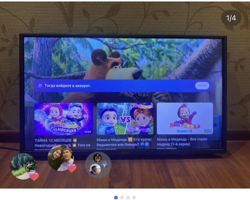 Телевизор KIVI смарт тв 81 см