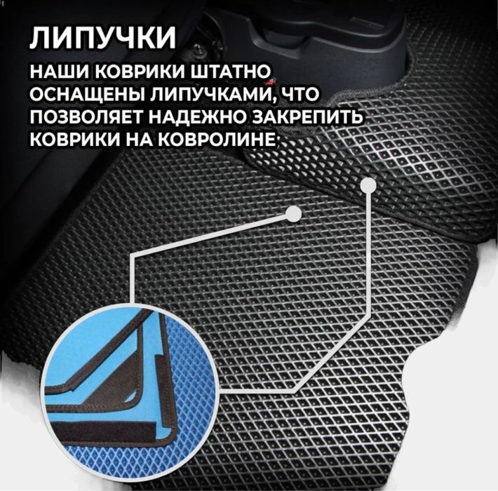 EVA коврик для Onix