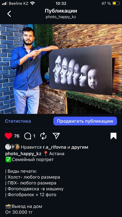 Фотограф на дом ПОРТЕТЫ