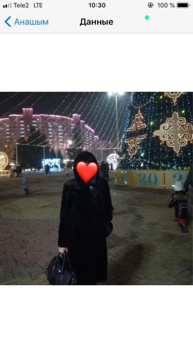 Продам норко шубу