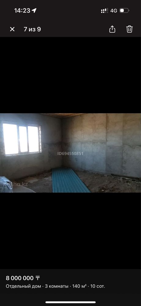продам дом микр Нұрлы көш