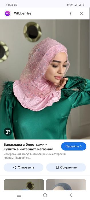 Продам балаклаву размер универсальный в розовом цвете.