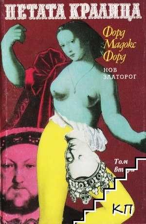 Класика и др. книги