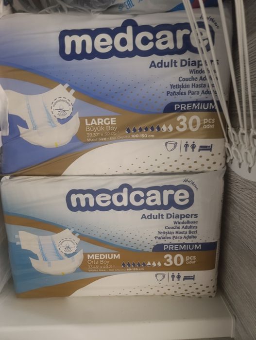 Памперсы подгузники и одноразовые пеленки для взрослых