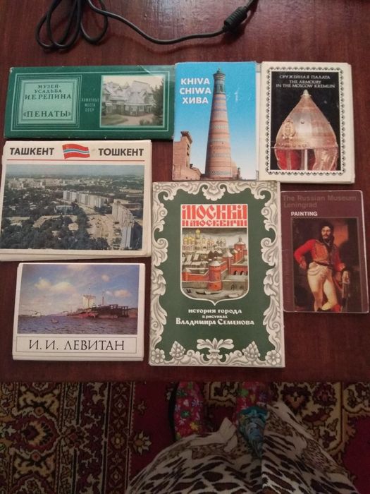 Фотографии спортсменов и артисто, книги буклеты и открытки музеев