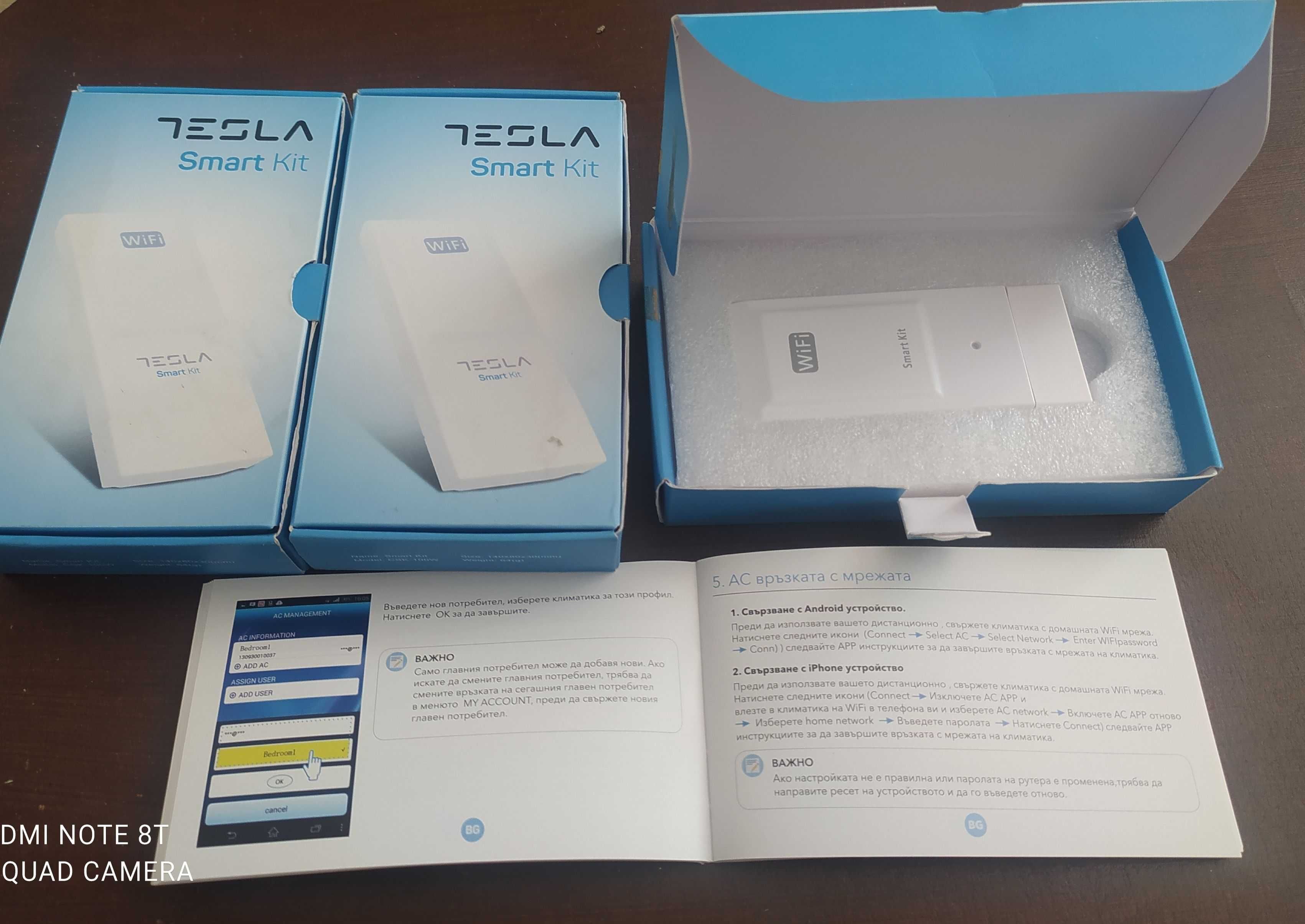 WI-FI USB модул Tesla CSK-100W за климатици