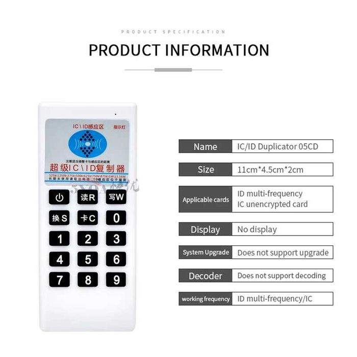RFID дубликатор/машинка за карти и чипове - чете, копира и записва