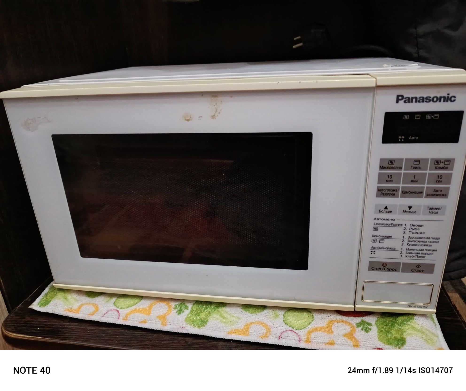 Продам микроволновку панасоник