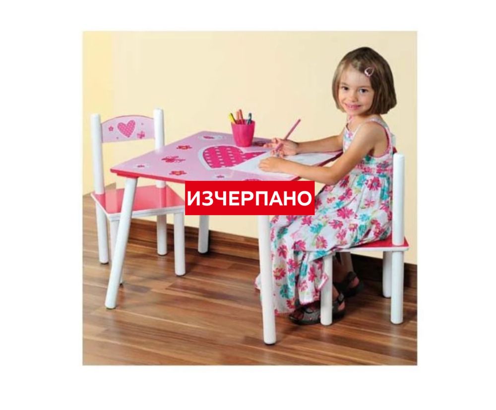 Детски магазин-щанд; маса с два стола