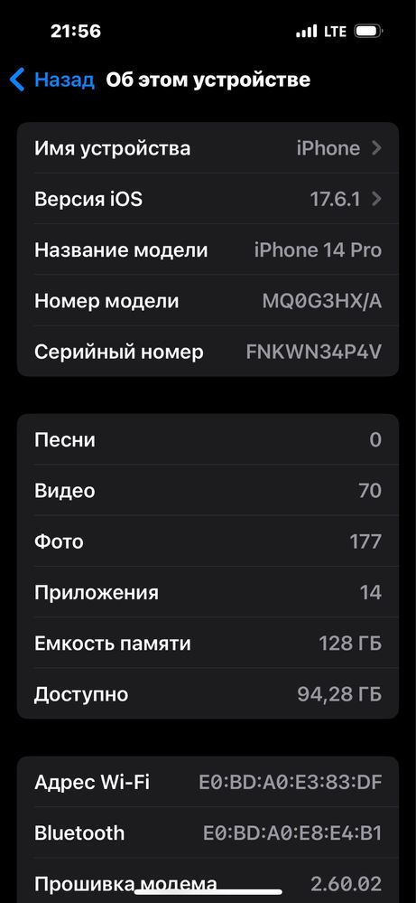 Iphone 14 pro 128gb idyal srochna