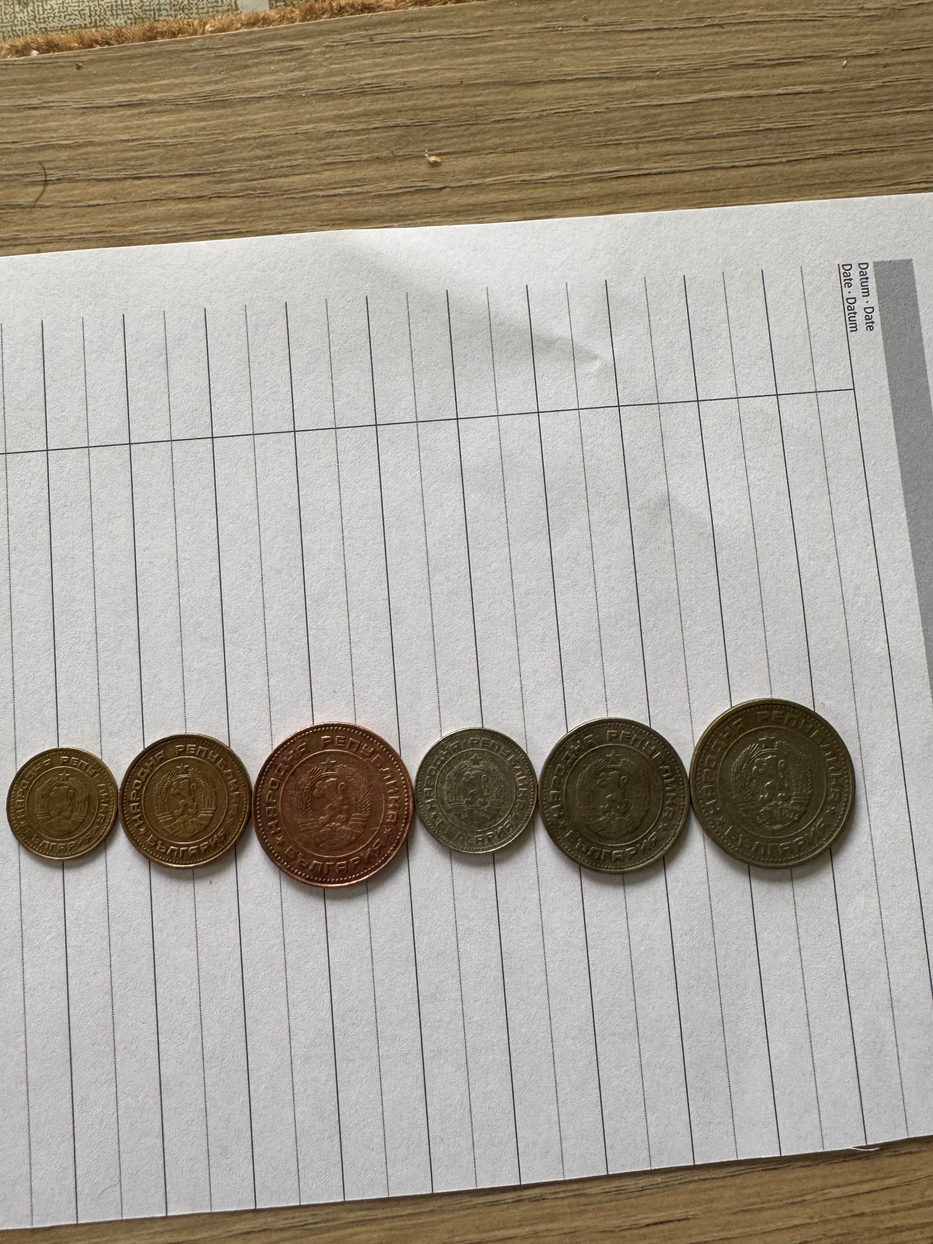 Продавам монети от 1974г 1000лв