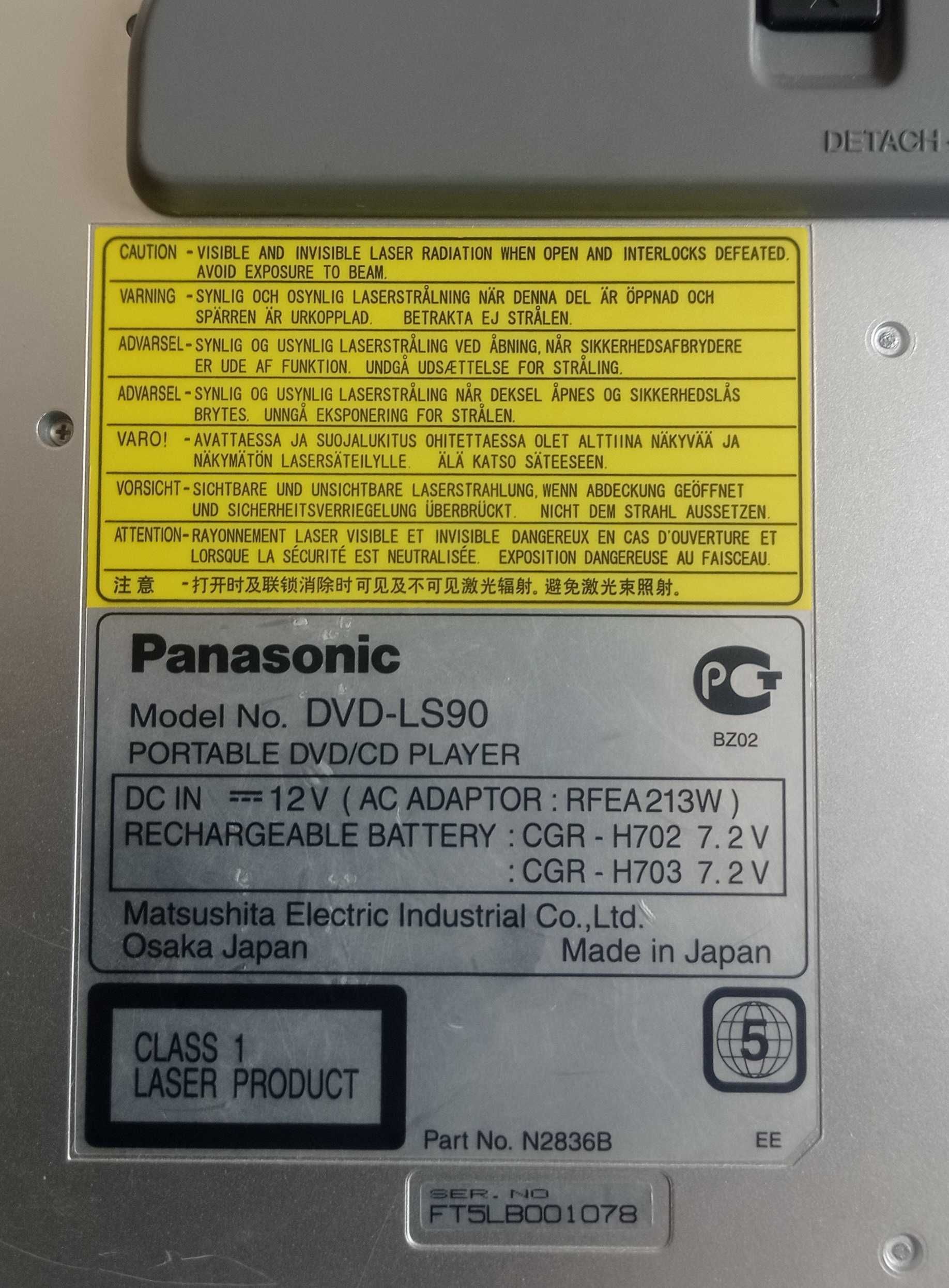 Преносим DVD Player Panasonic DVD-LS90 Portable 9" 16:9