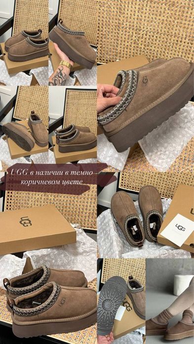 Сапоги от UGG Качество: Люкс 1:1 Размер 39 и 40