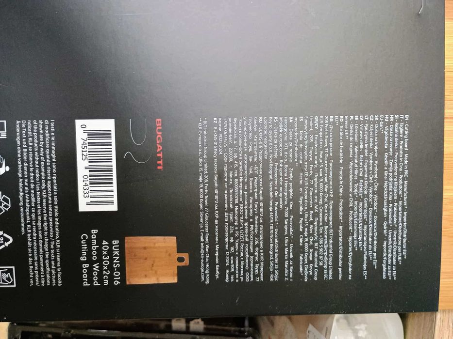 дъска за рязане bugatti