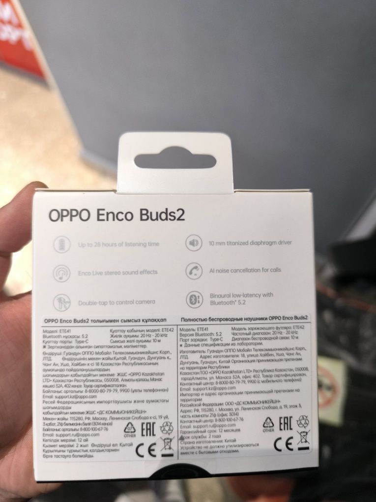 Наушники беспроводные Oppo enco buds2