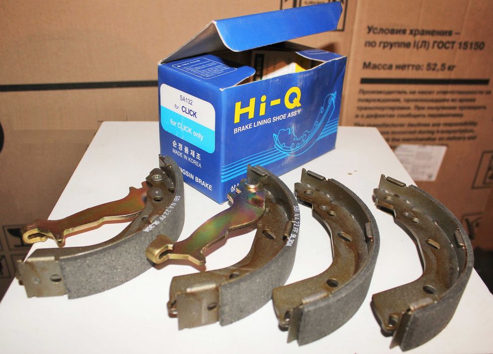 Колодки тормозные задние барабанные новые Hyundai Getz - 3 000 kzt